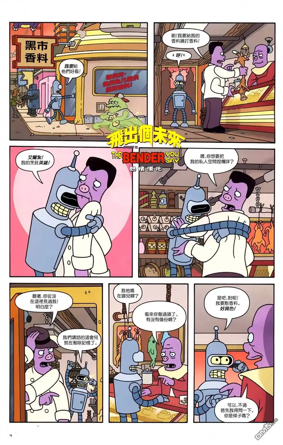 第5页