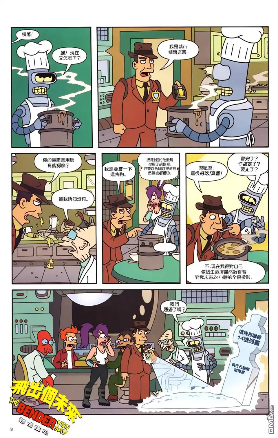 第9页