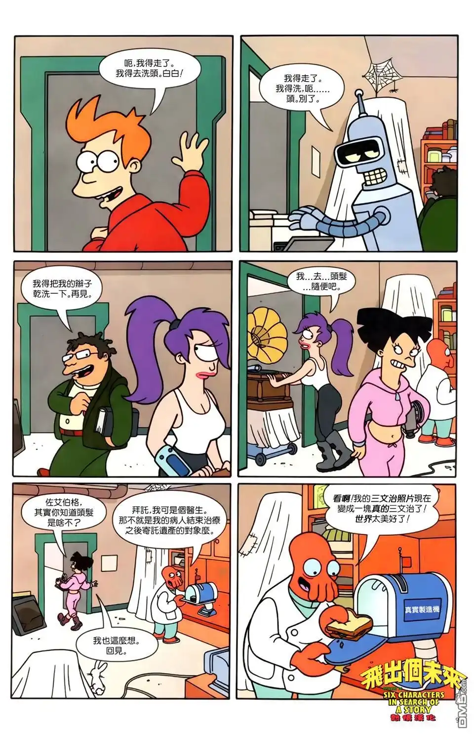 第10页