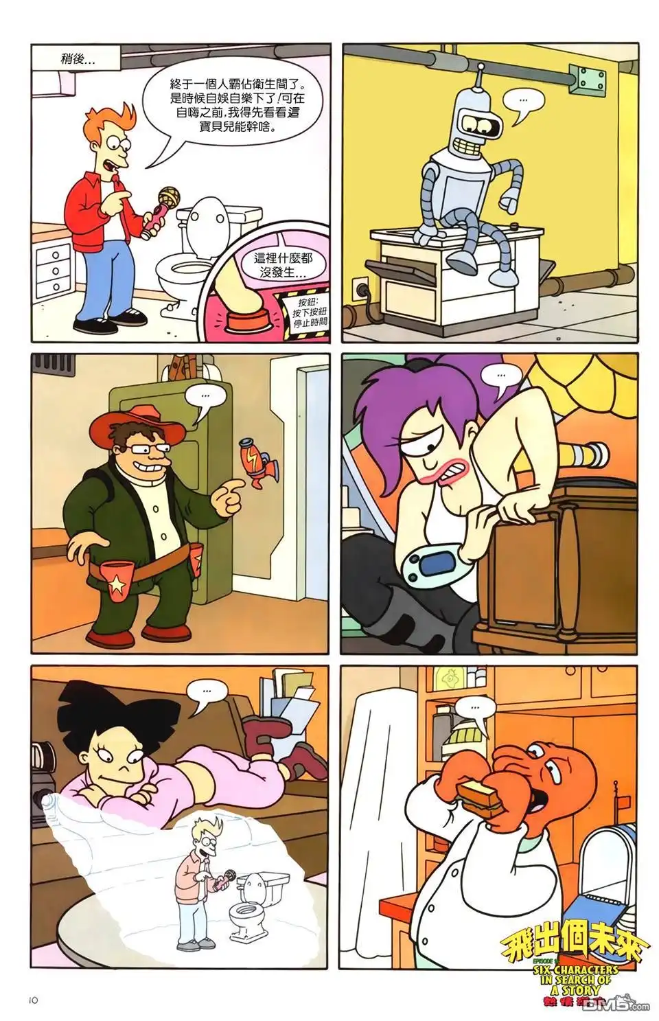 第11页