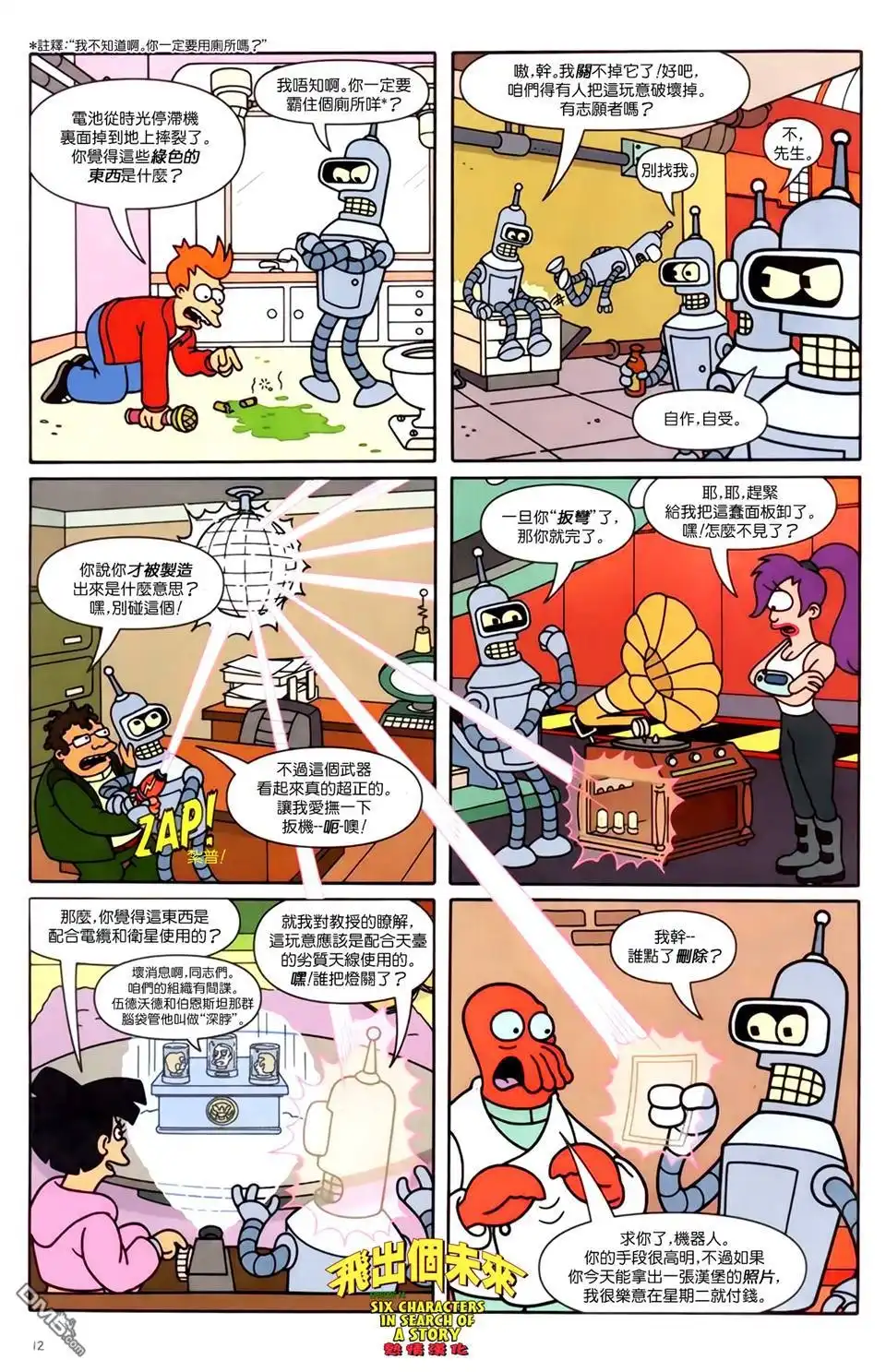 第13页