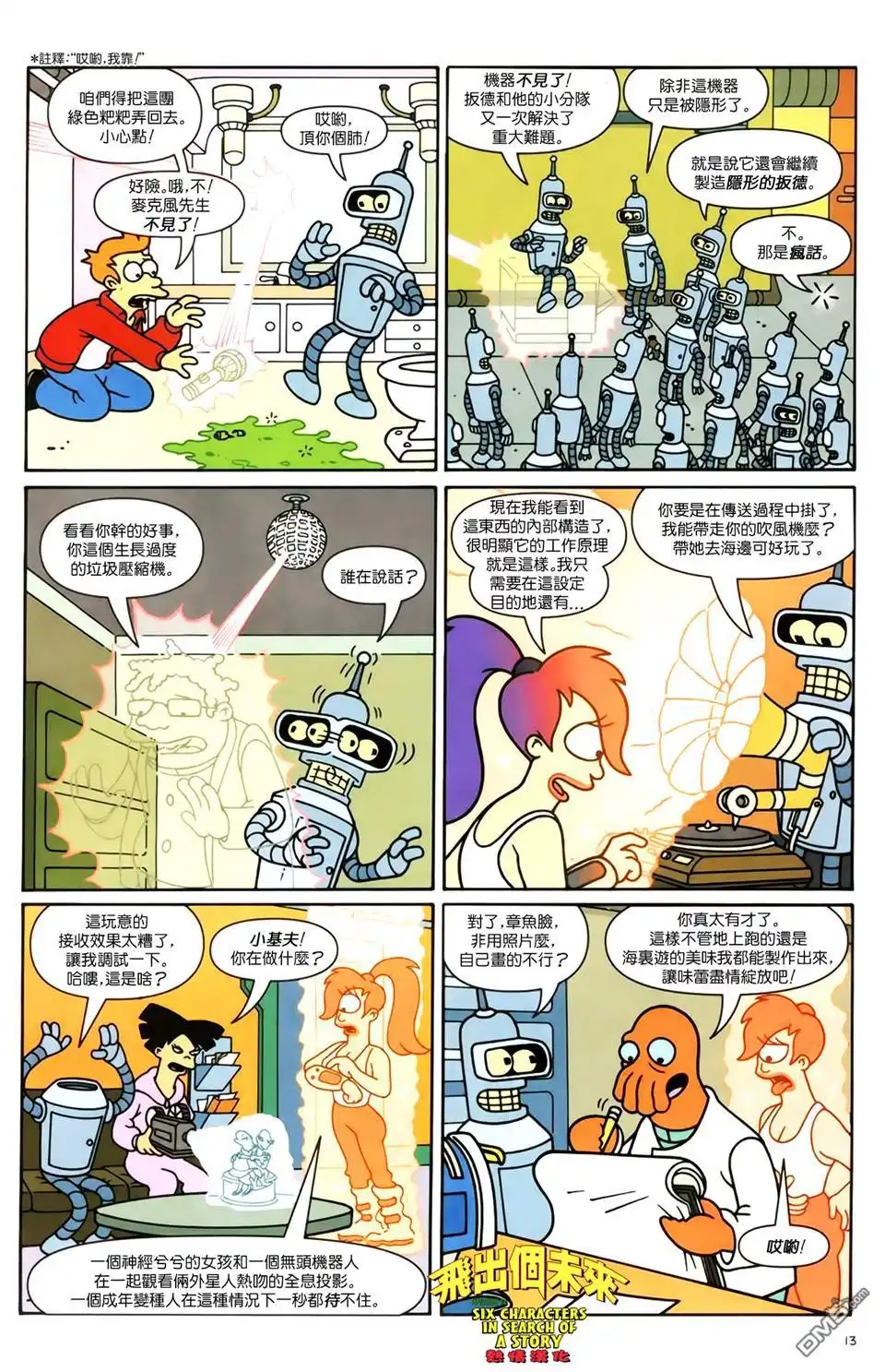 第14页