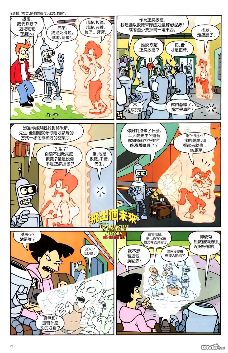 第15页