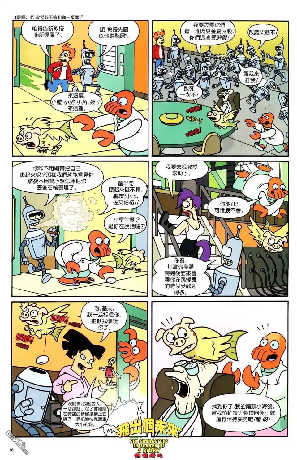 第17页
