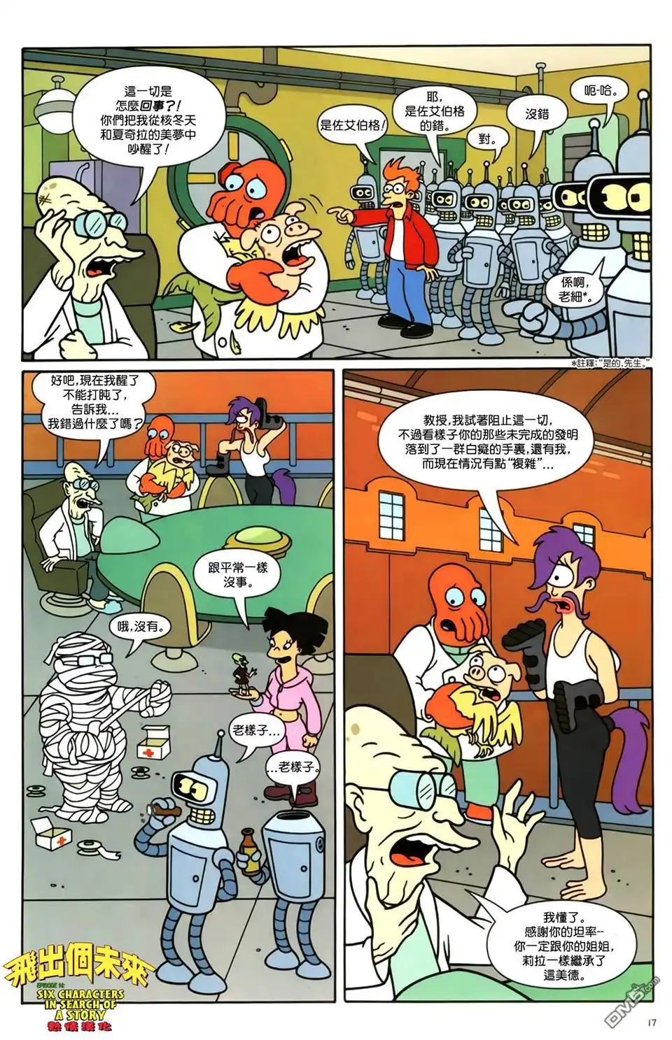 第18页