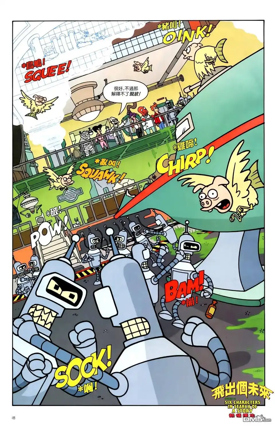 第19页