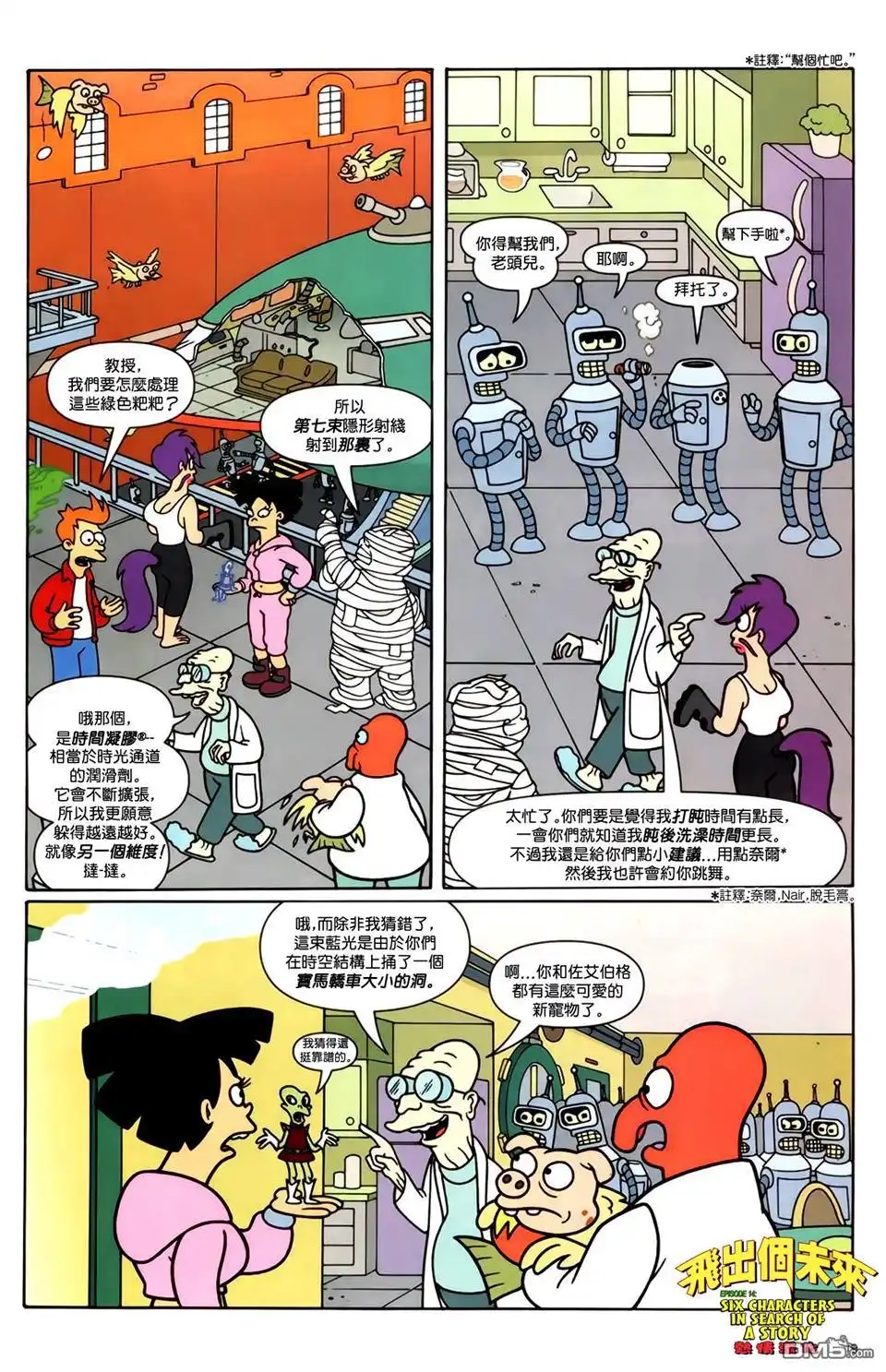 第20页