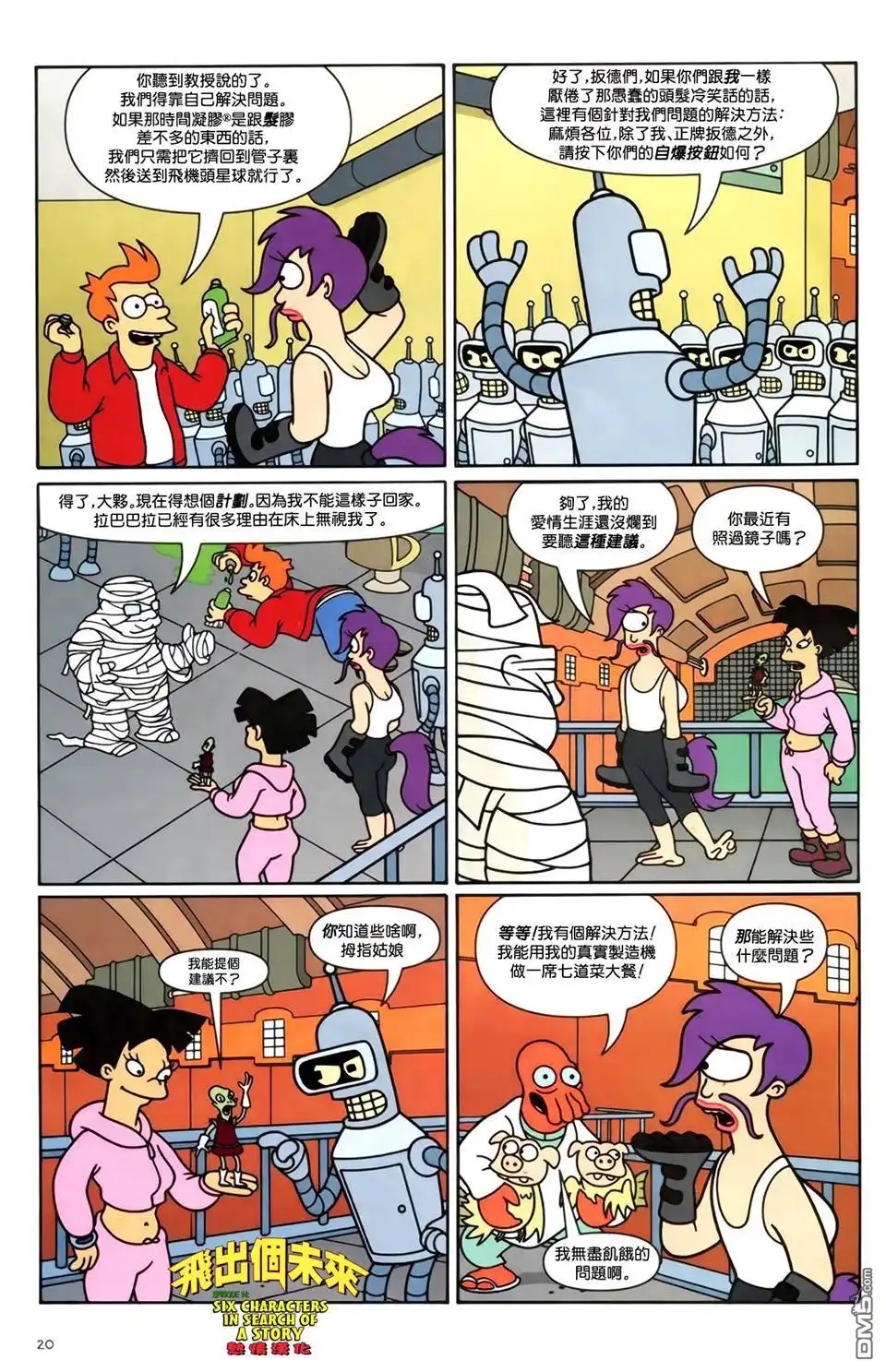 第21页