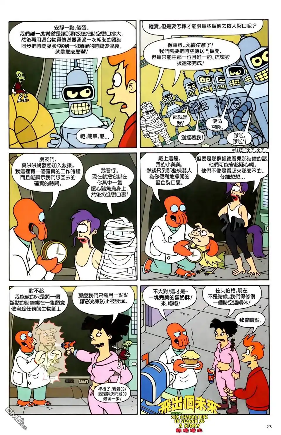 第24页