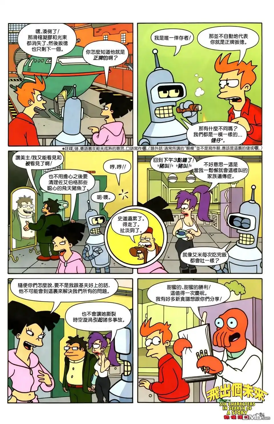 第26页
