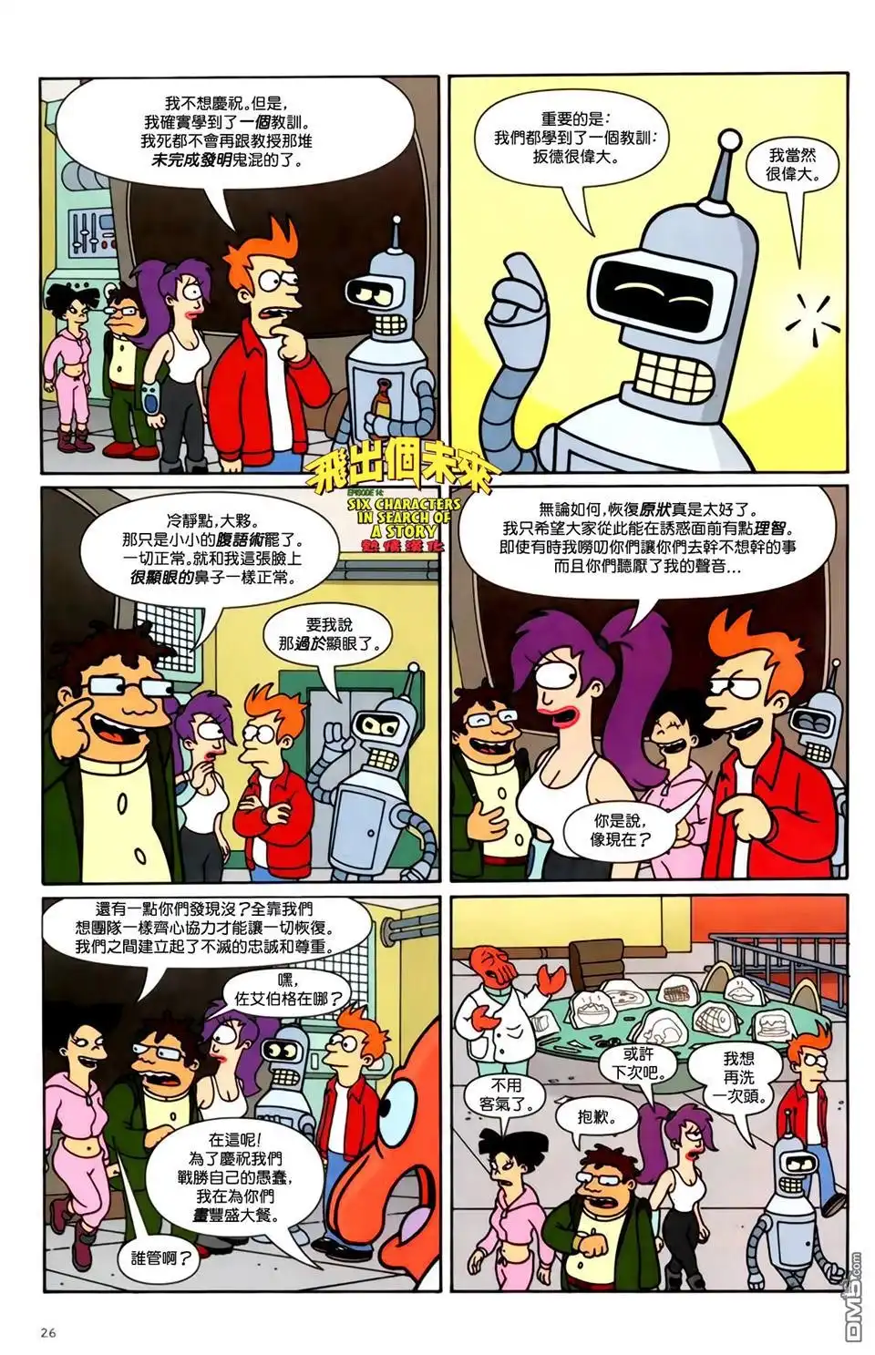 第27页