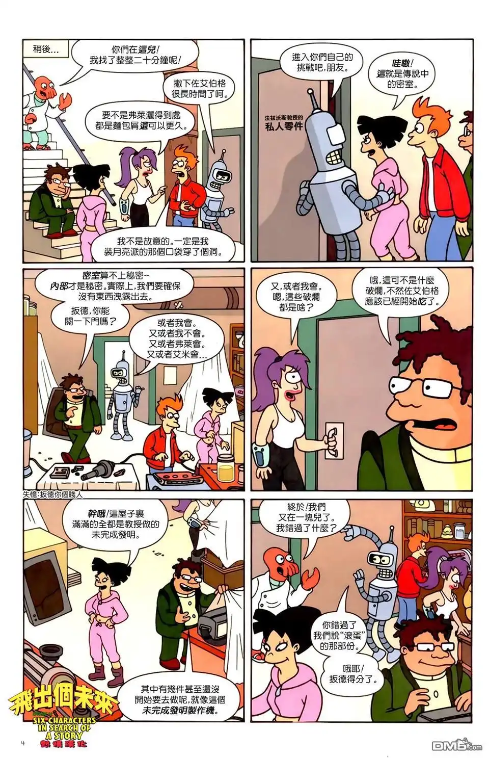 第5页