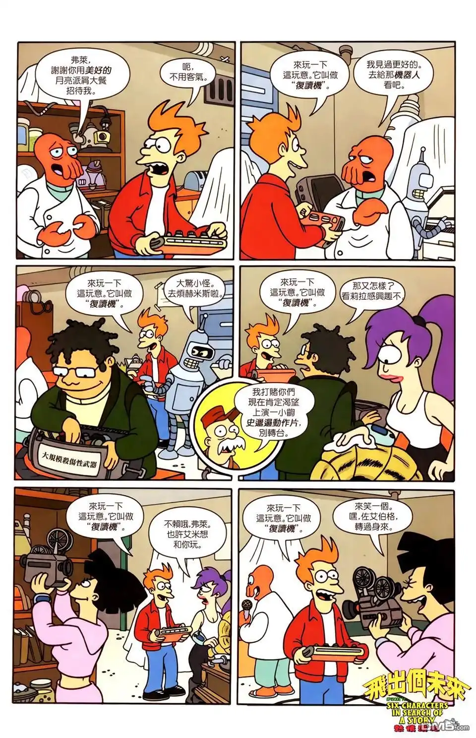 第6页