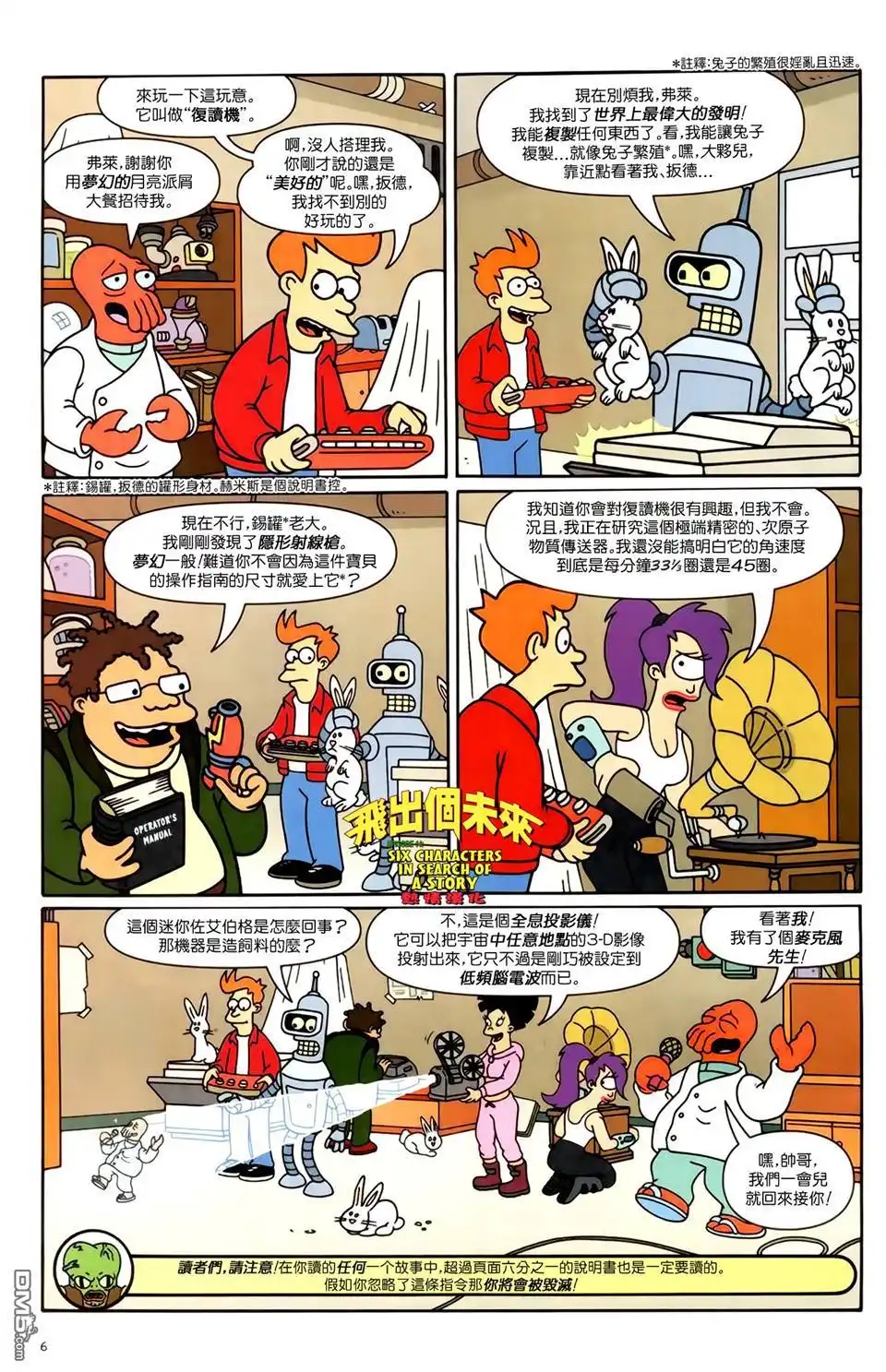 第7页