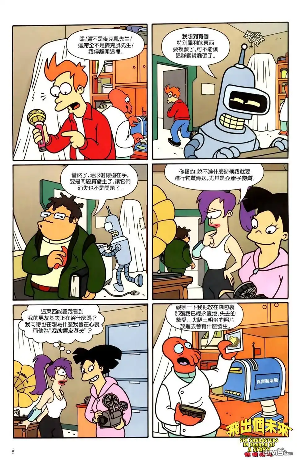 第9页