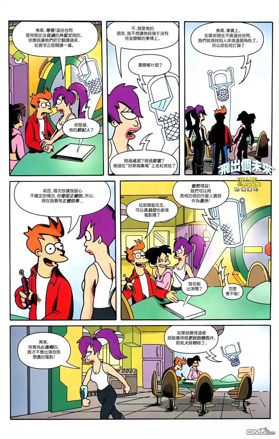 第11页