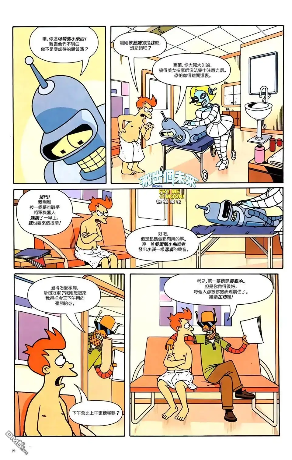 第15页