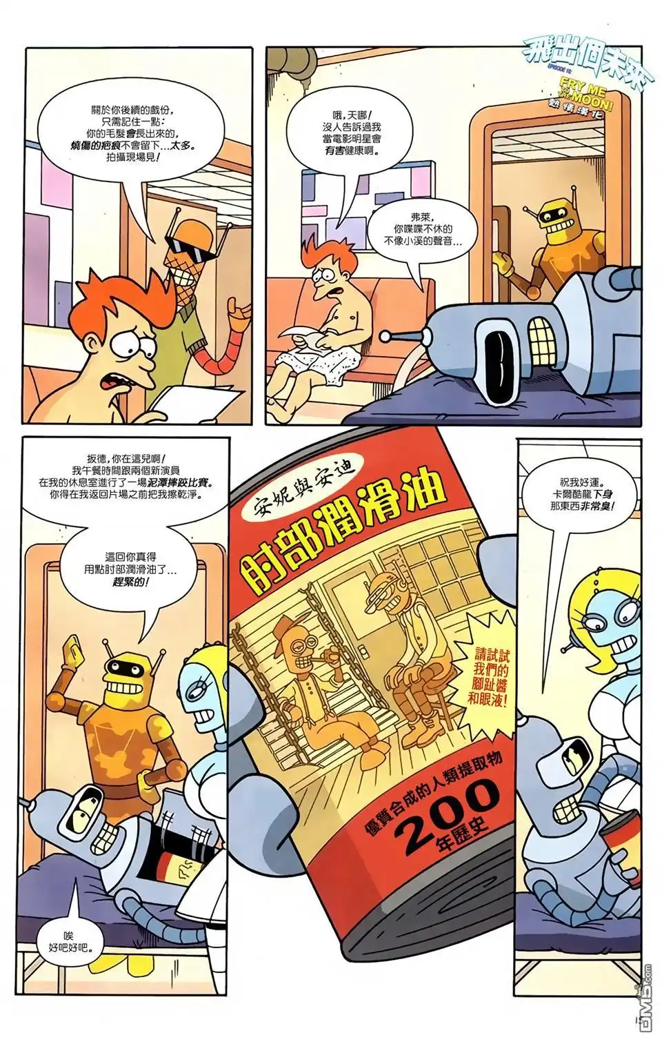 第16页