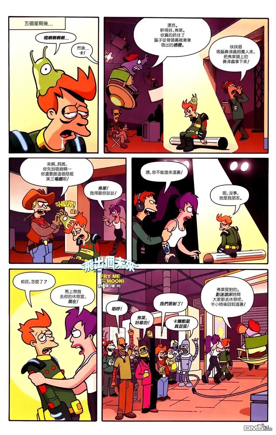 第18页