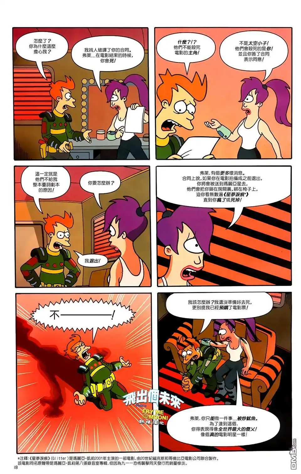 第19页