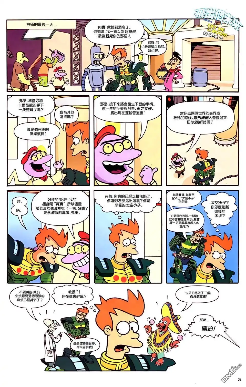 第22页