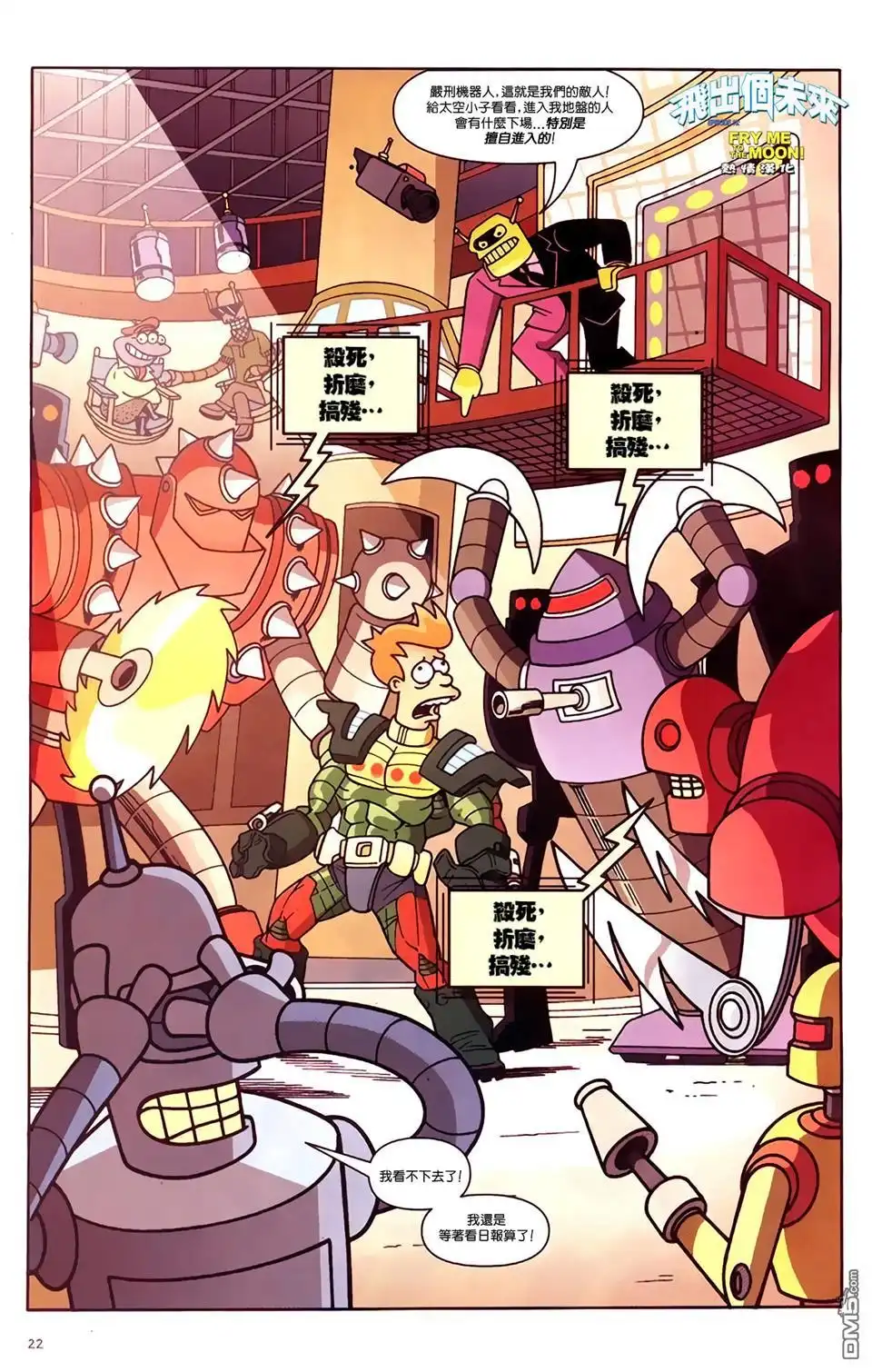 第23页