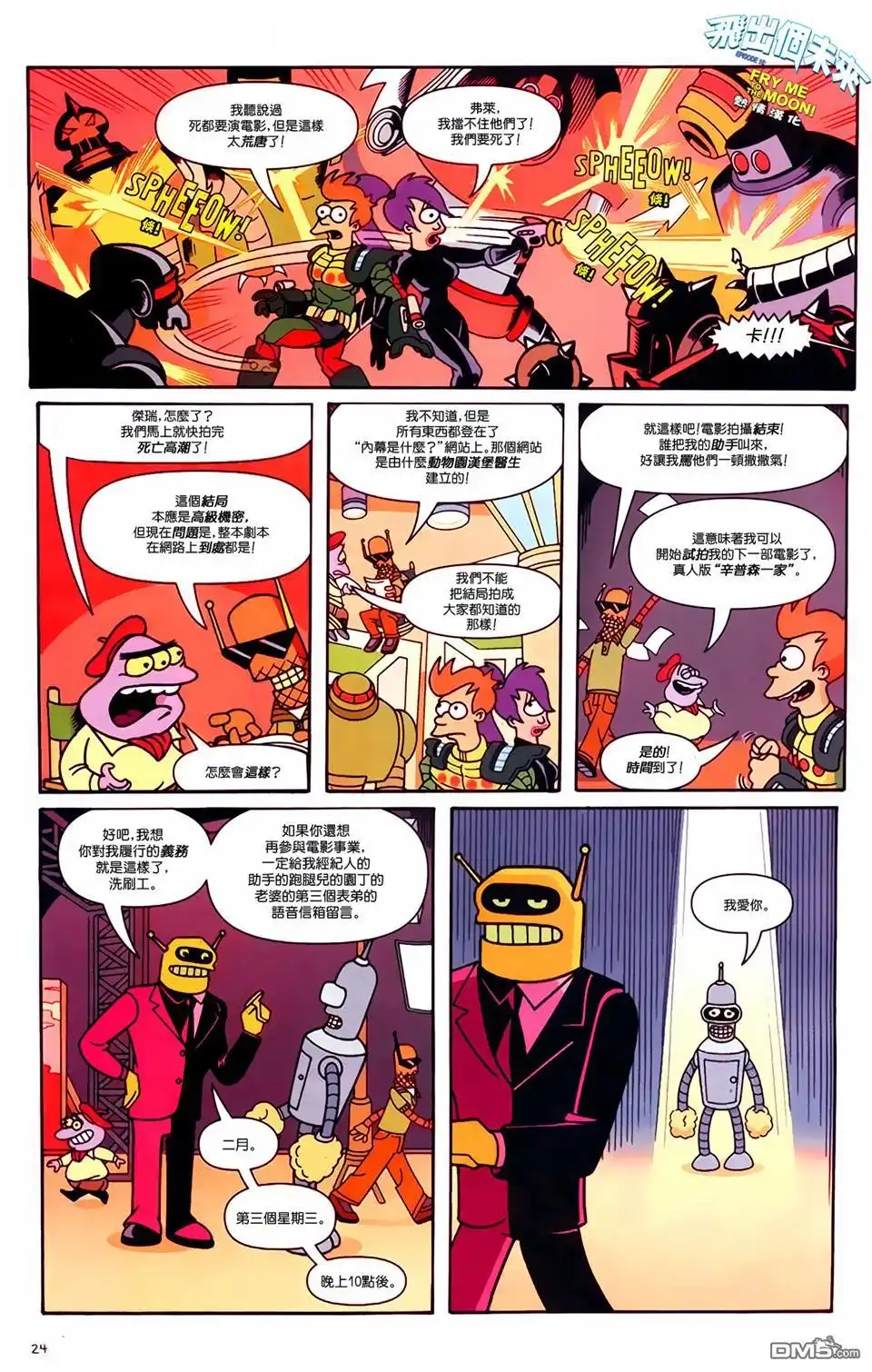 第25页