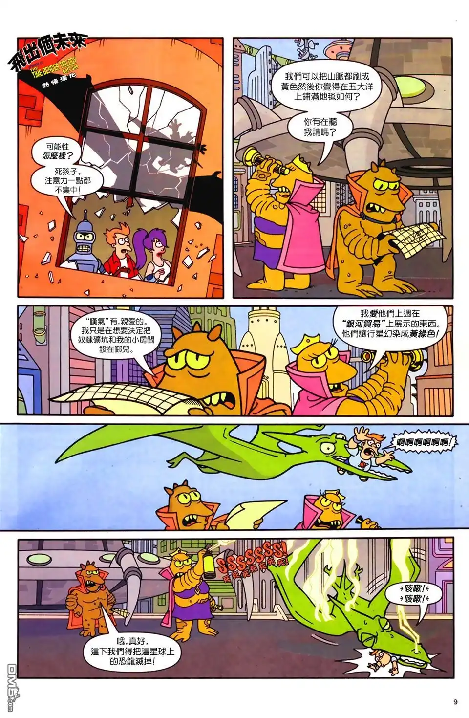 第10页