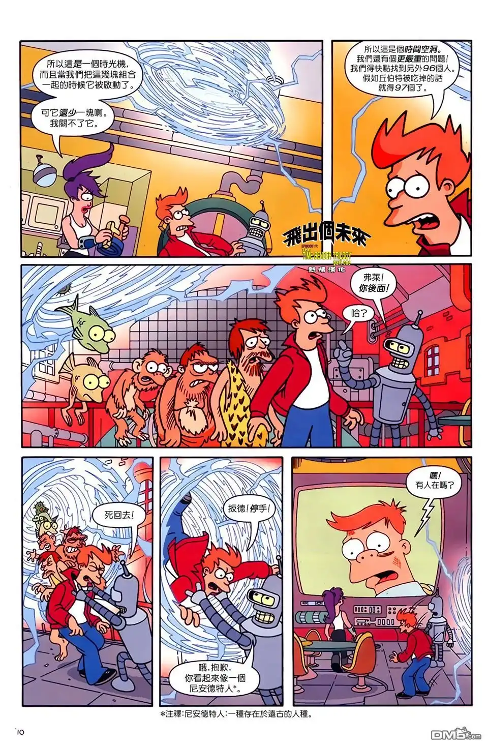 第11页