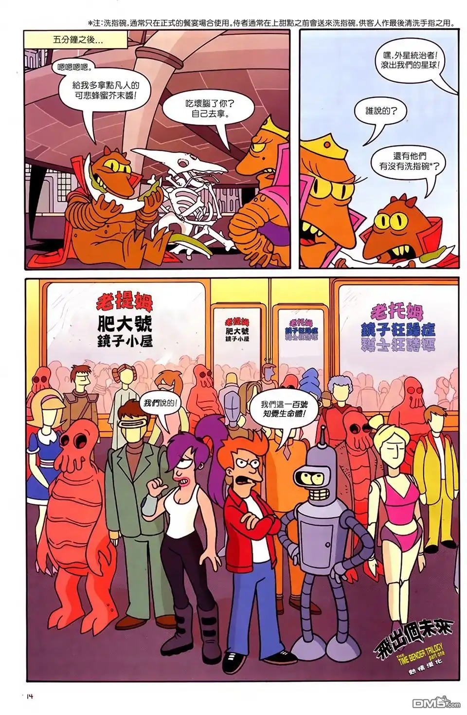 第15页