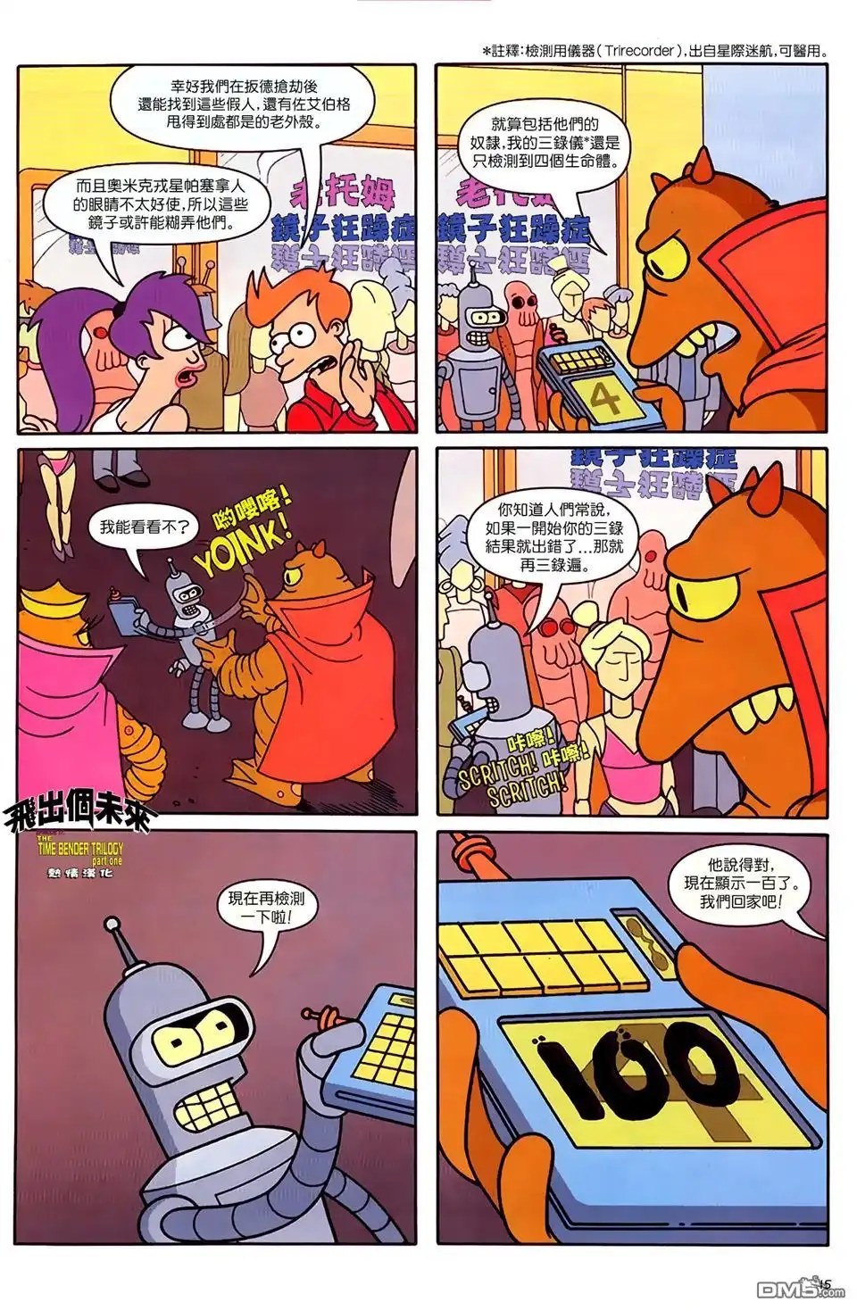 第16页