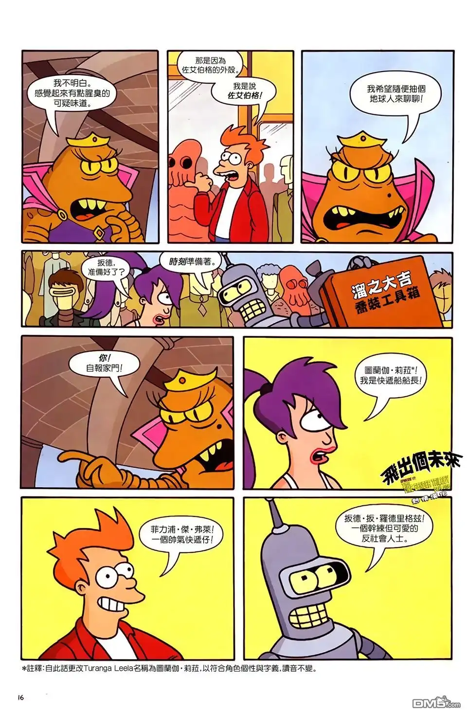 第17页