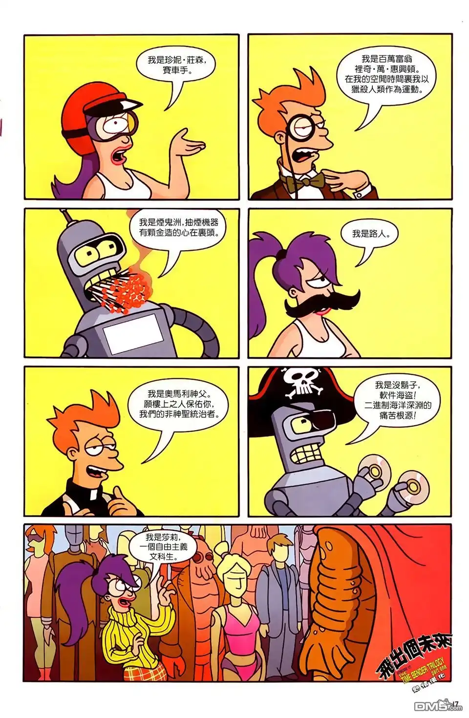 第18页