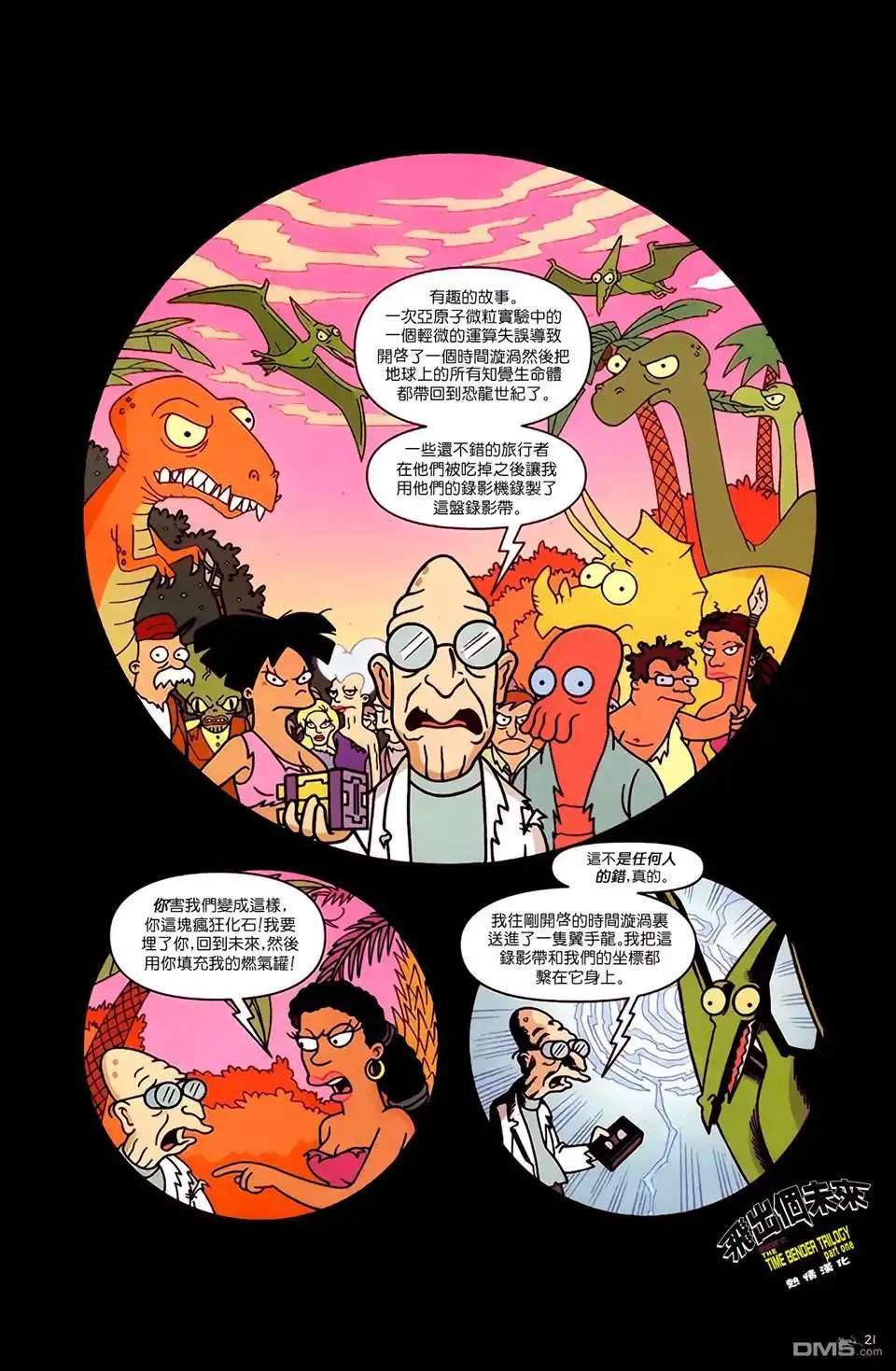 第22页