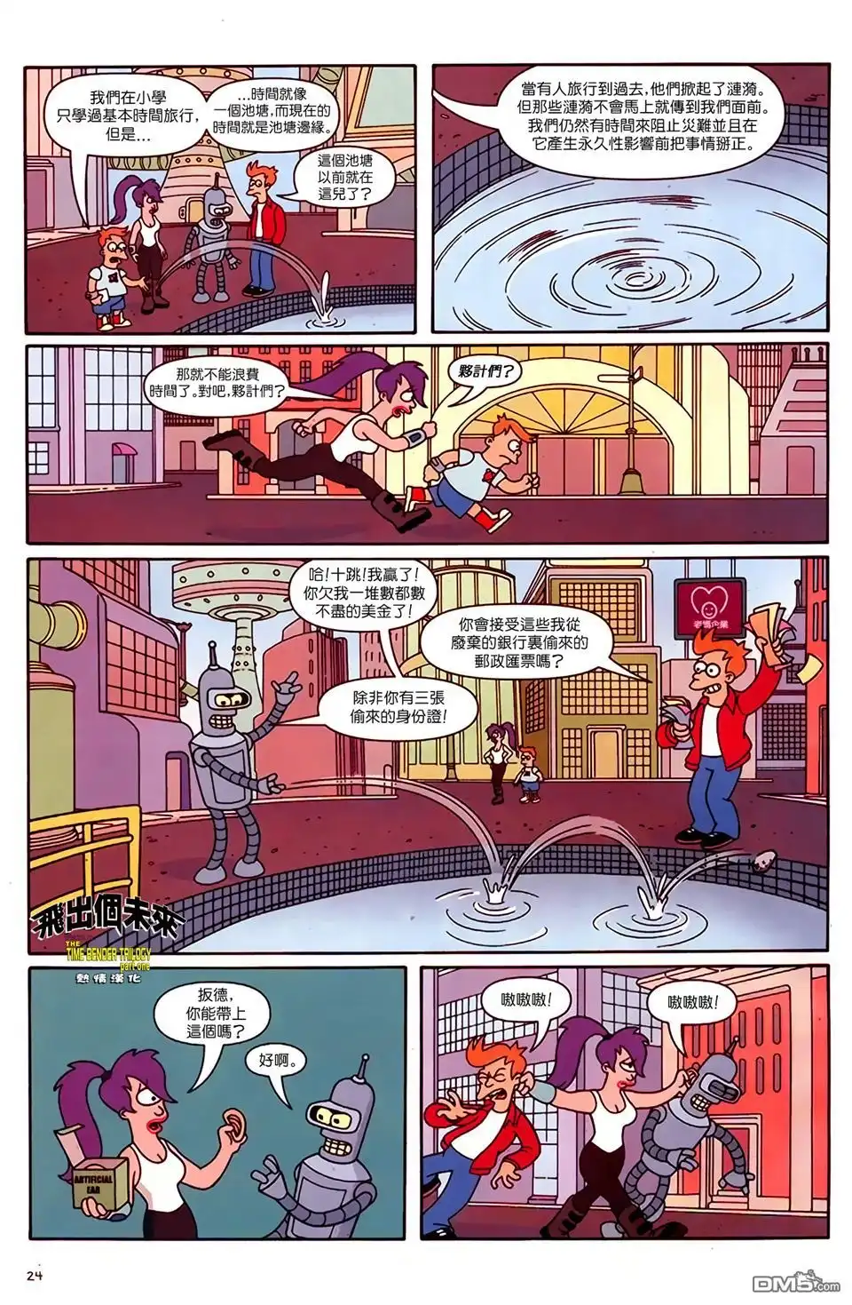 第25页