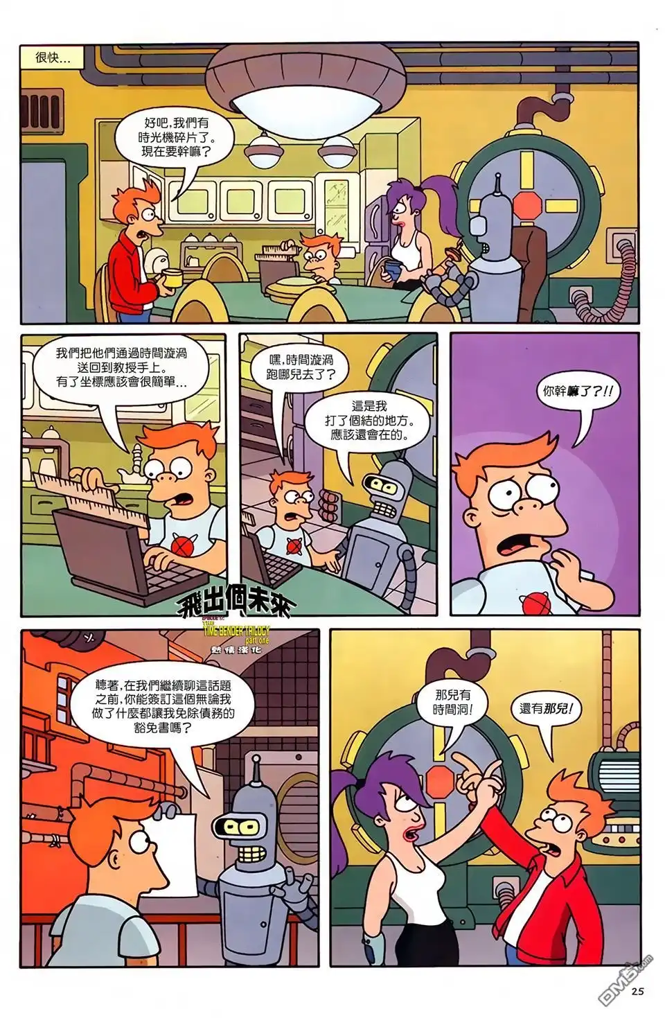 第26页