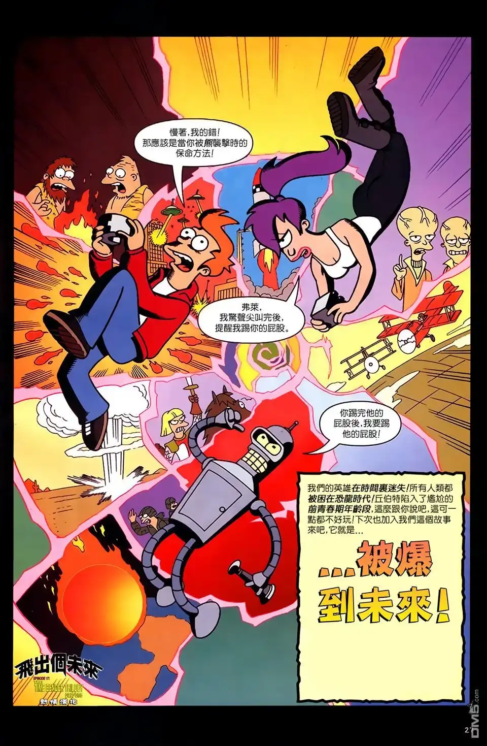 第28页