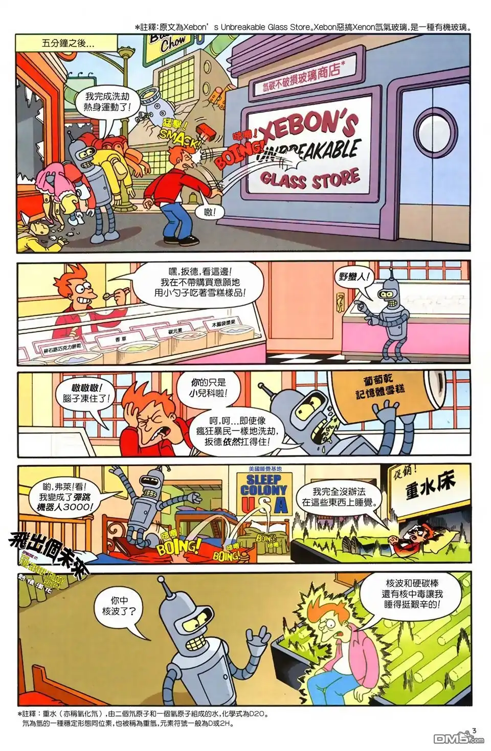第4页