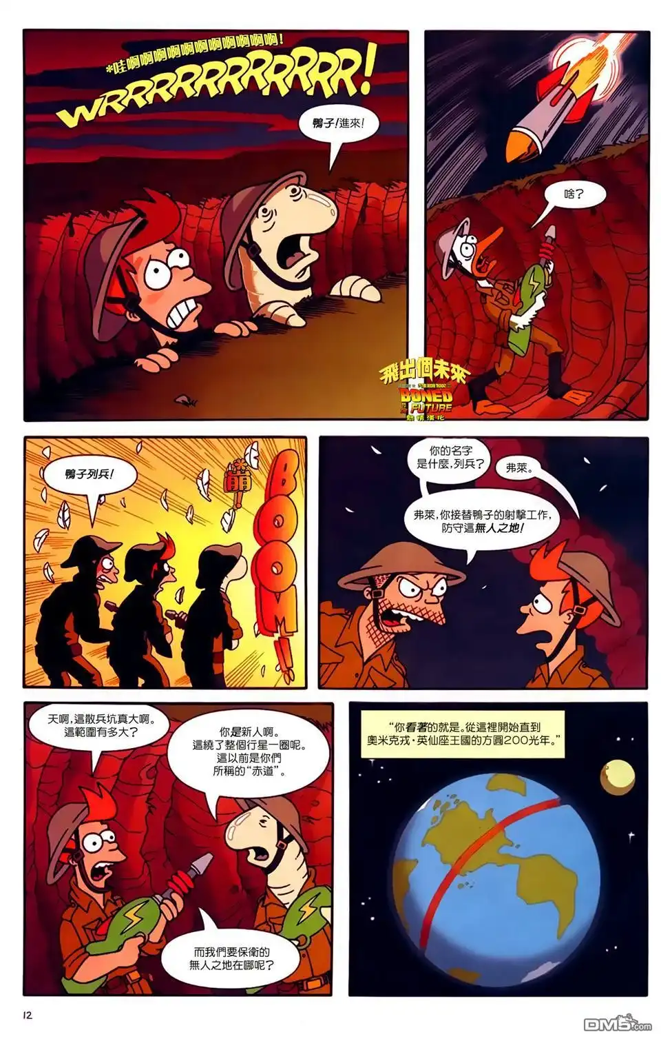 第13页