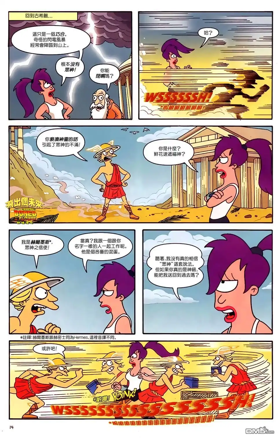 第15页