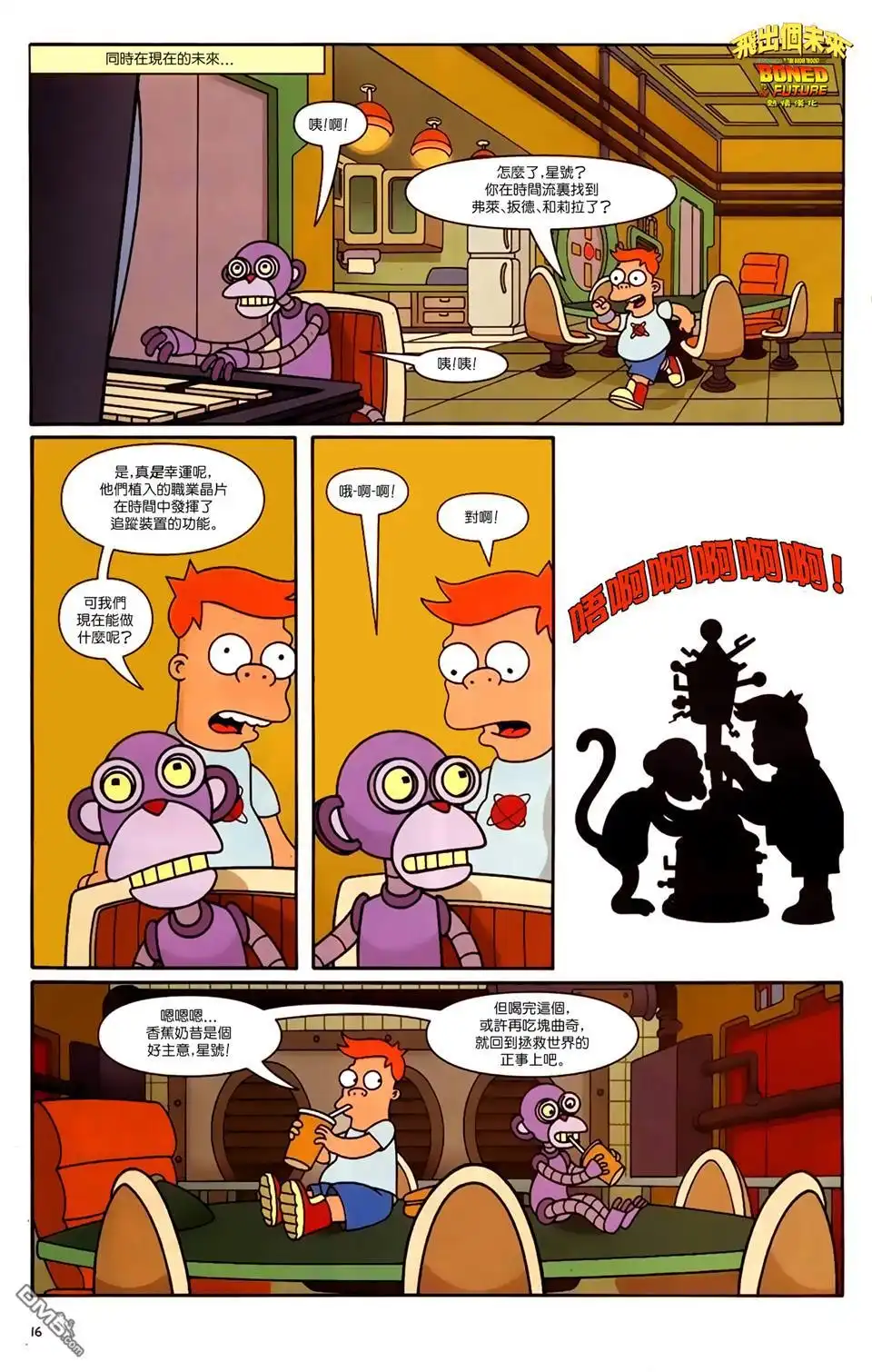 第17页