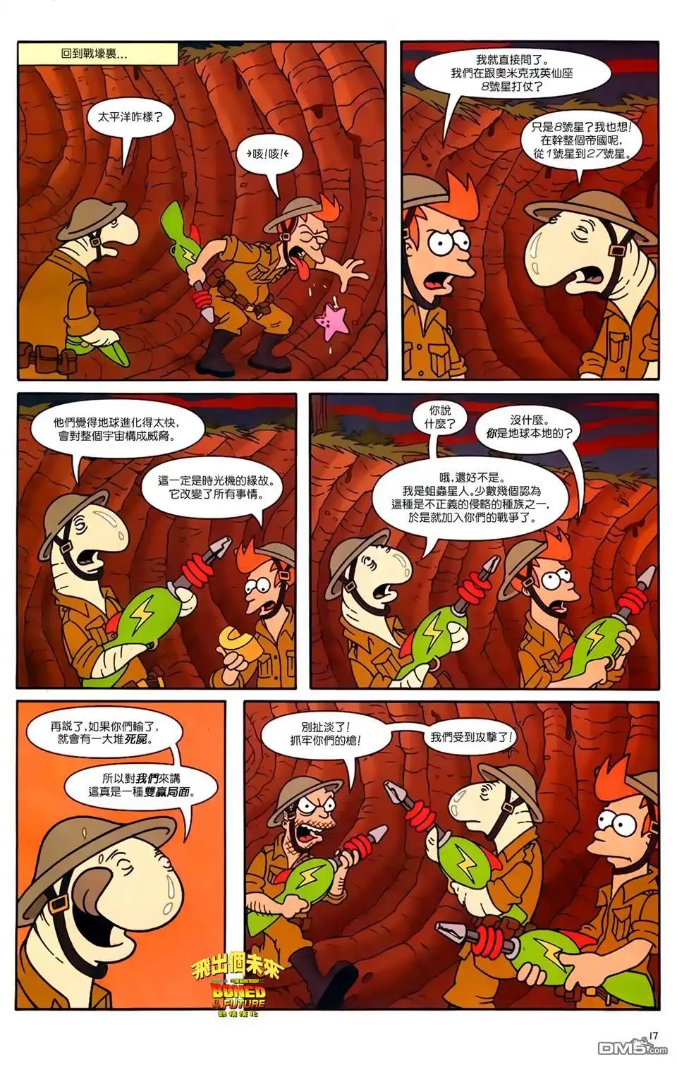 第18页