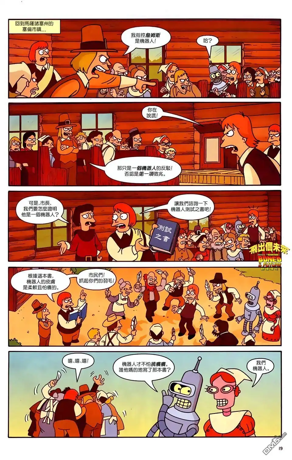 第20页