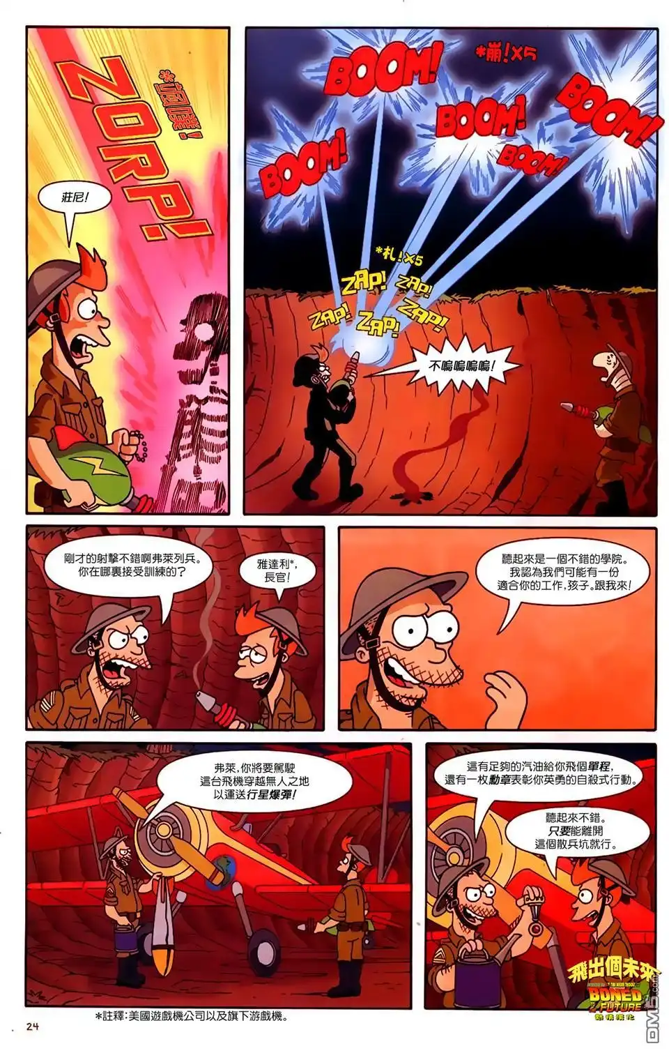 第25页