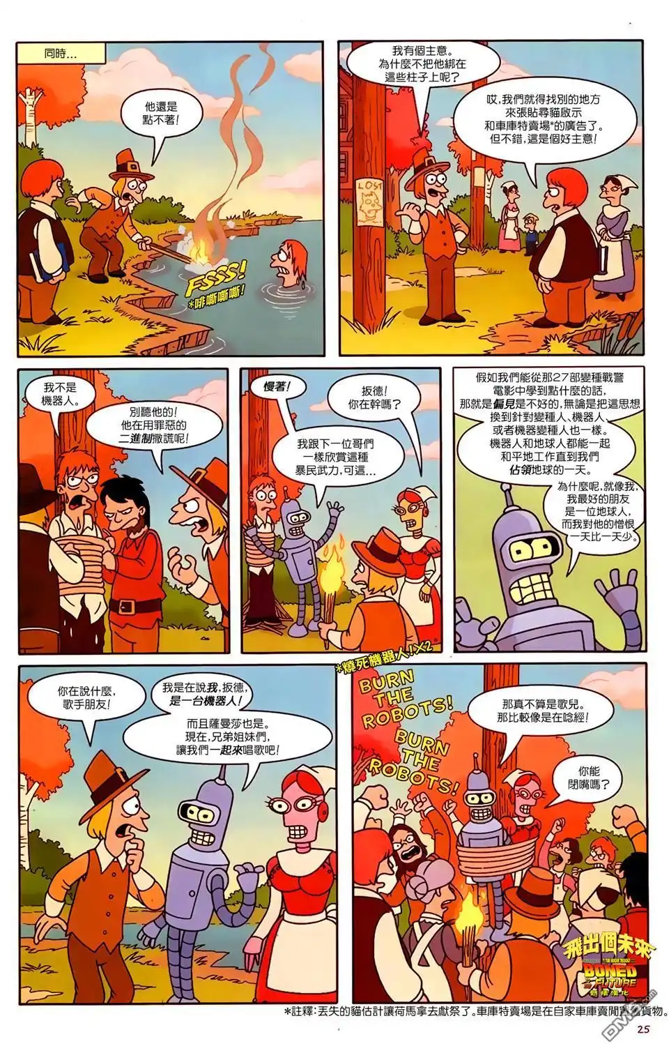 第26页