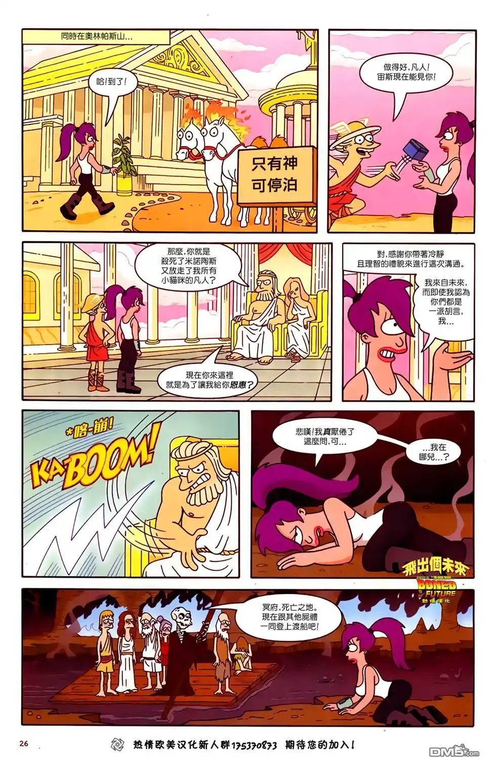 第27页