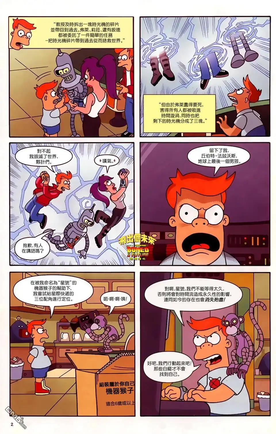 第3页