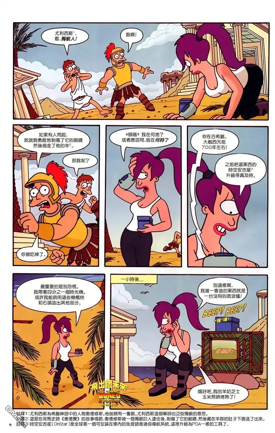 第5页