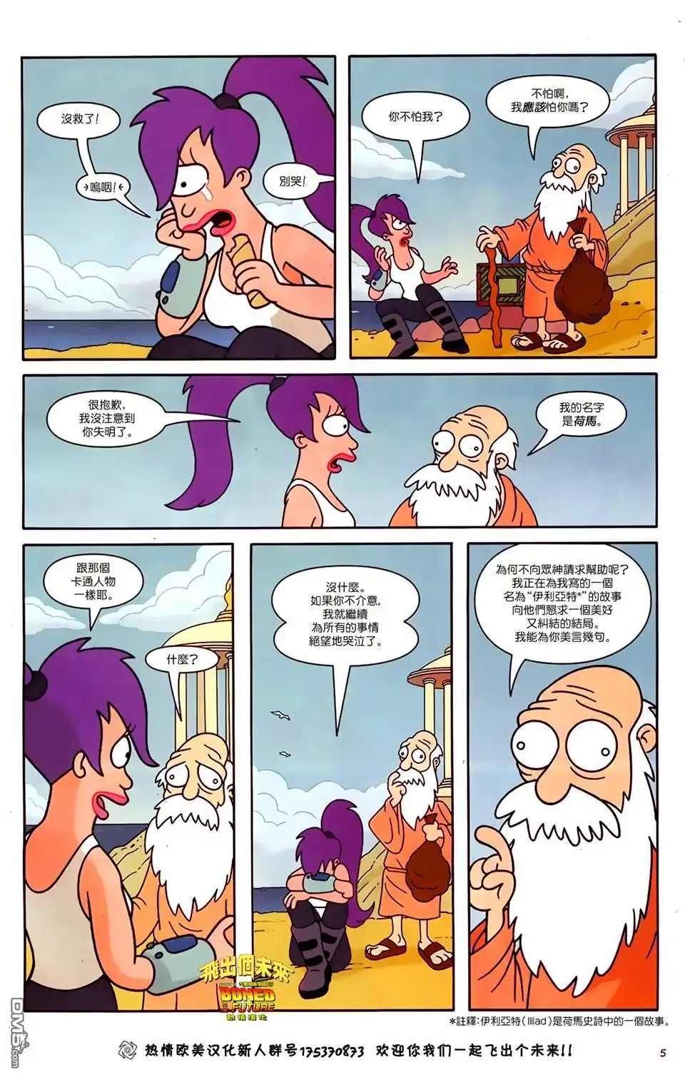 第6页