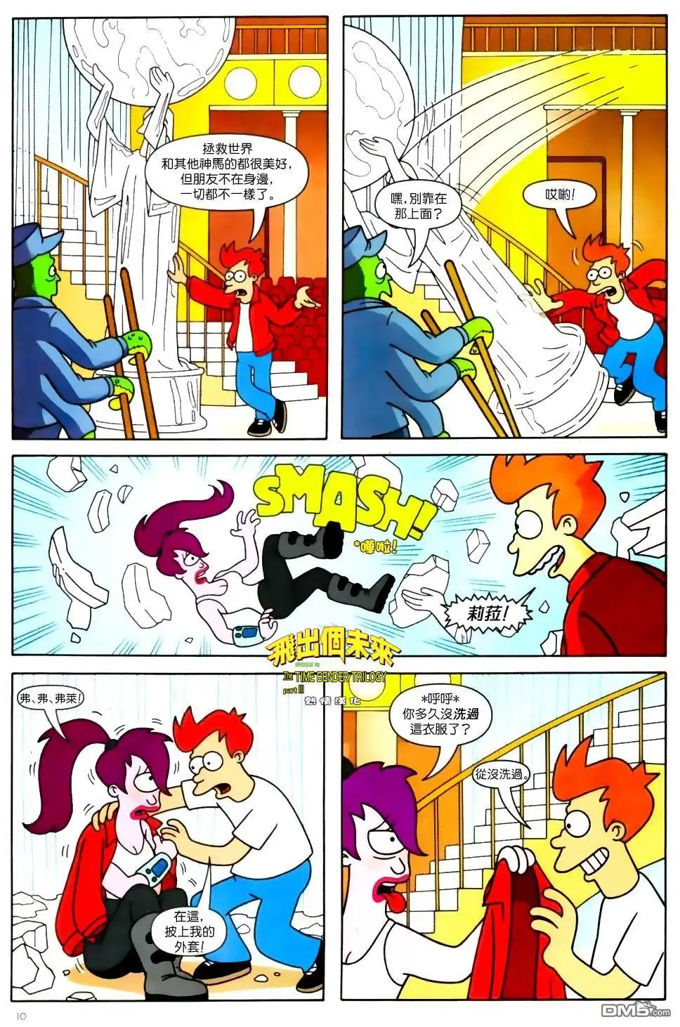 第11页